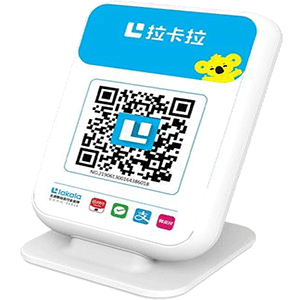 百色拉卡拉收款云音箱